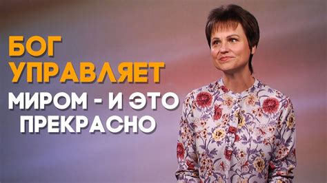 Радость в простых вещах