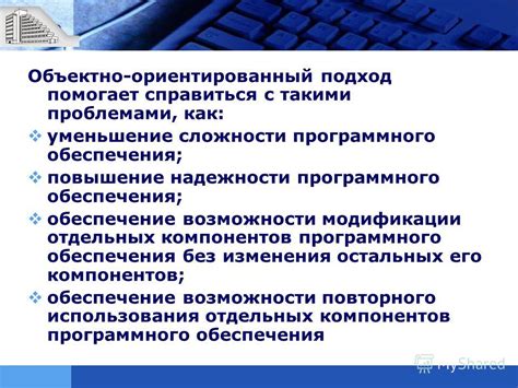 Разберитесь с проблемами программного обеспечения