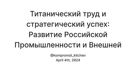 Развитие культуры и искусства в контексте современных вызовов