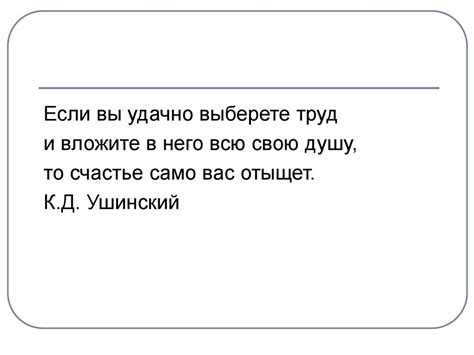 Развитие личностных качеств: кто я и кем хочу стать?