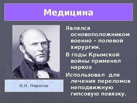 Развитие образования и науки в России