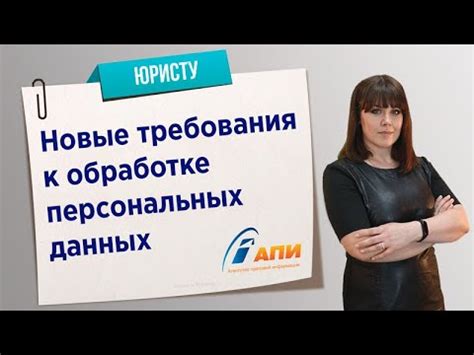 Развитие технологий и новые требования к обработке данных