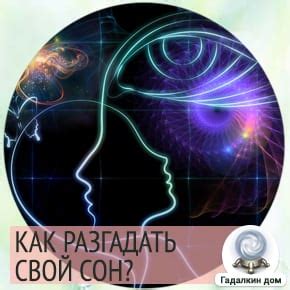 Разгадка символики фруктовых снов