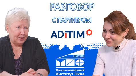 Разговор с партнером: инициирование и правильная формулировка