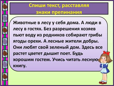 Разделительная запятая между однородными членами