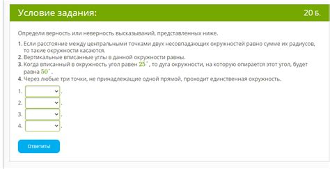 Раздел 3: Короткие и элегантные варианты ответа на "спасибо"