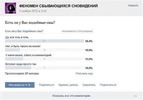 Раздел 3: Психологический анализ сновидения о перестрелке