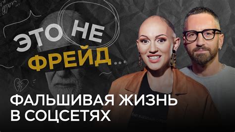 Раздел II: Вечное счастье вместе