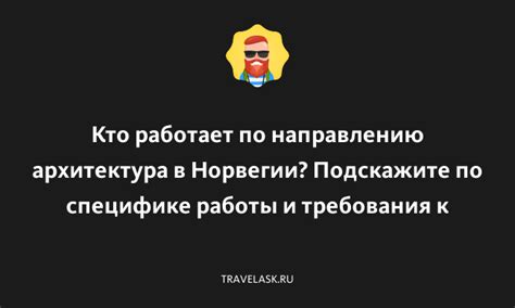 Различия в предназначении и специфике работы