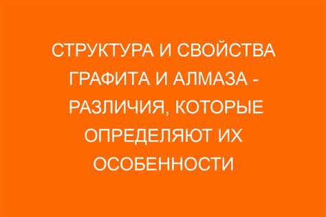 Различия в структуре и формате исполнения