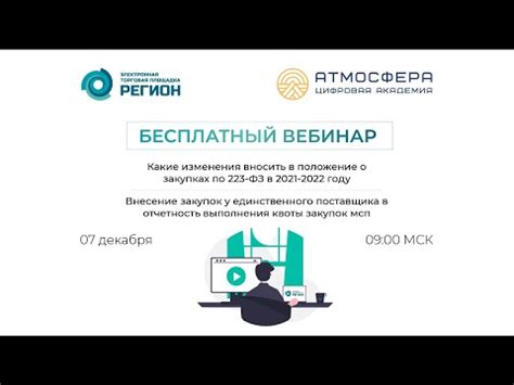 Различия между отчетом z и отчетом х