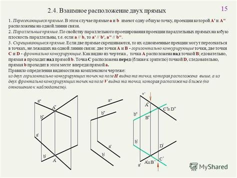 Размер, форма и расположение точки