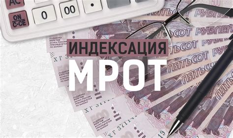 Размер оплаты и условия оплаты