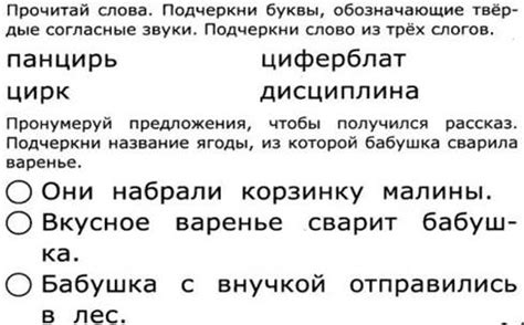 Размер слова в загадке сканворд