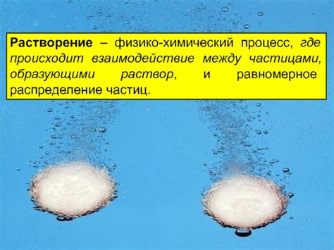 Размер частиц оксиданта и равномерное распределение краски