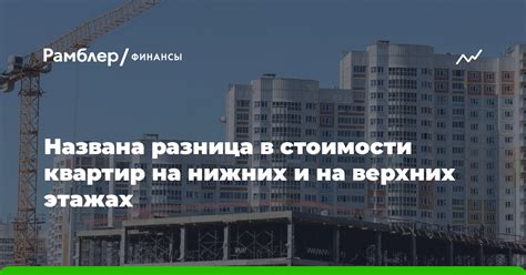 Разница в стоимости и энергопотреблении