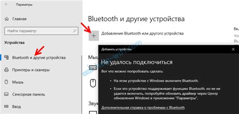 Распознавание блютуз наушников ноутбуком: что делать?