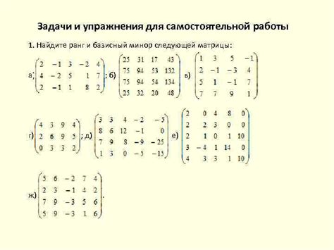 Рассмотрите вариант самостоятельной замены матрицы