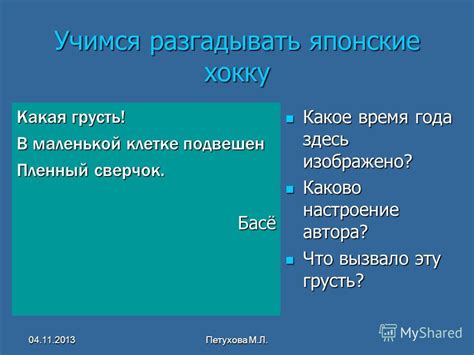 Рассыпанное время: вечность в каждом стихе