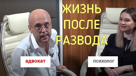 Расторжение отношений