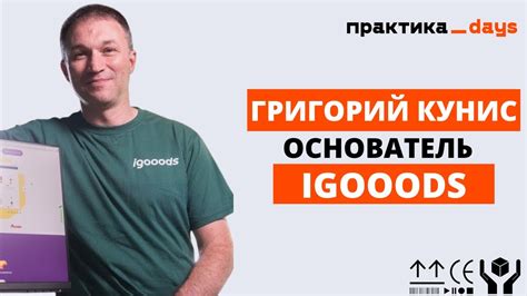 Растущая конкуренция и перспективы