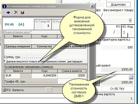 Расшифровка будущих платежей: своевременность и точность