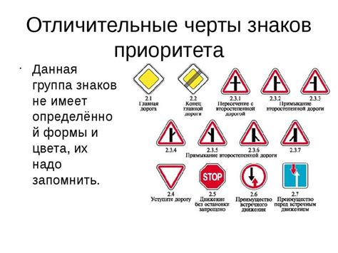 Расшифровка основных типов дорожных знаков