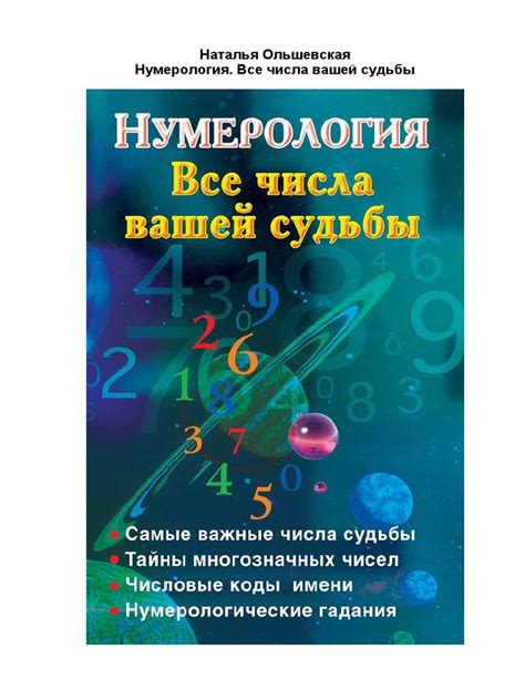 Расшифровка символики снов об измене между парнем и подругой