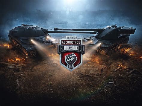 Рация в World of Tanks: необходимость и преимущества