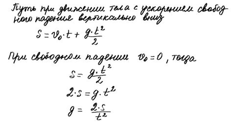 Результаты использования 2S-T2