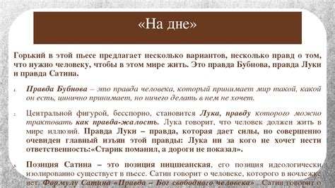 Результаты и комментарии после ухода Луки: что говорит Анна