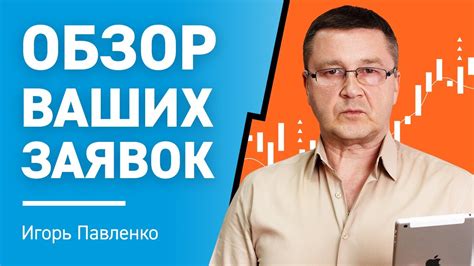 Рейтинг самых востребованных финансовых инструментов