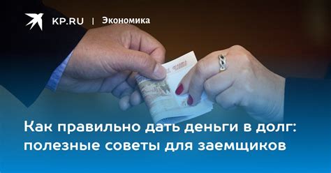 Рекомендации и советы по восстановлению прав потребителя и возврату денег после неудачной покупки на Вайлдберриз