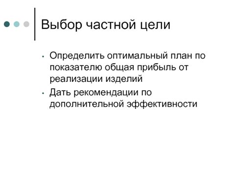 Рекомендации по дополнительной проверке эффективности чистки от негатива