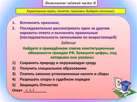 Рекомендации по подготовке к сдаче предметов