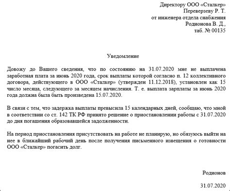 Рекомендации по снятию приостановки обслуживания