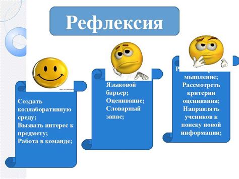 Рефлексия в психологии и в биологии: общие черты и различия