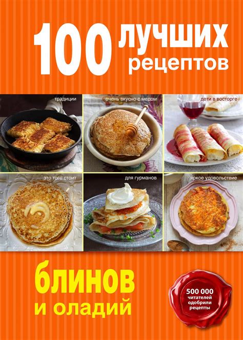 Рецепты и идеи для быстрых и вкусных блюд: