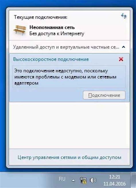 Решение для запуска игр без доступа к интернету