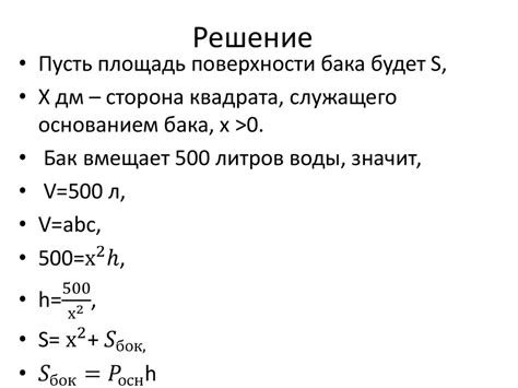 Решение задачи на нахождение величины ABC