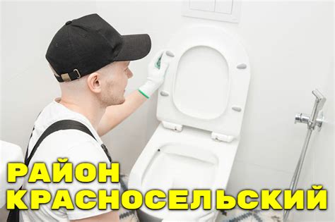 Решение проблемы поднятия воды в унитазе