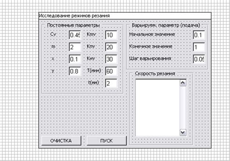 Решение проблемы программными методами