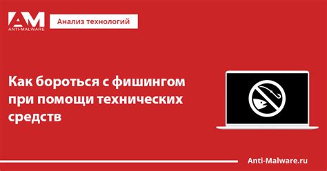 Решение проблемы с занятой линией при помощи технических средств