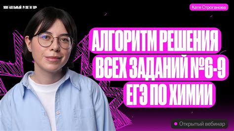 Решения всех заданий