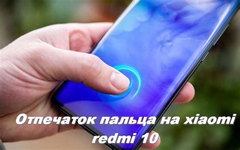 Решения проблемы "fastboot" на Redmi 10