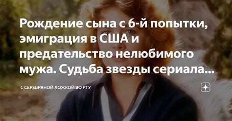 Рождение с серебряной ложкой: судьба или случайность?