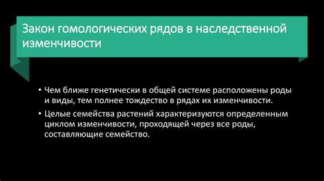 Роль Вавилова в развитии селекции и современном сельском хозяйстве