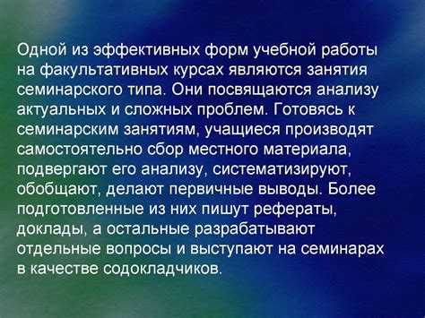 Роль воспитания и образования