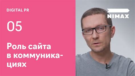 Роль звонков в коммуникациях ПАО ВымпелКом