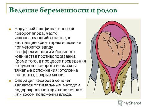 Роль зоны пупка в процессе беременности и родов